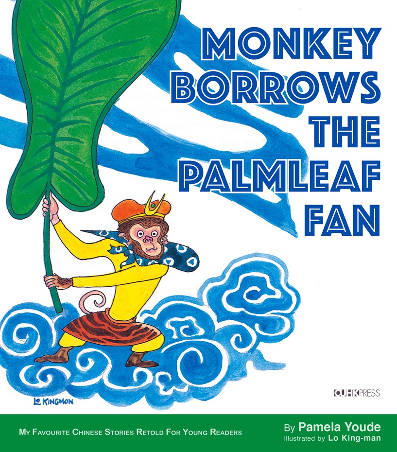 MonkeyBorrowsThePalmleaf