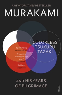 现货 英文原版 村上春树 Colorless Tsukuru Tazaki and His Years of Pilgrimage 没有色彩的多崎作和他的巡礼之年