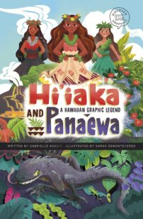现货 英文原版 Hi'iaka and Pana'ewa: A Hawaiian Graphic Legend 希亚卡和帕纳埃瓦：夏威夷传奇漫画