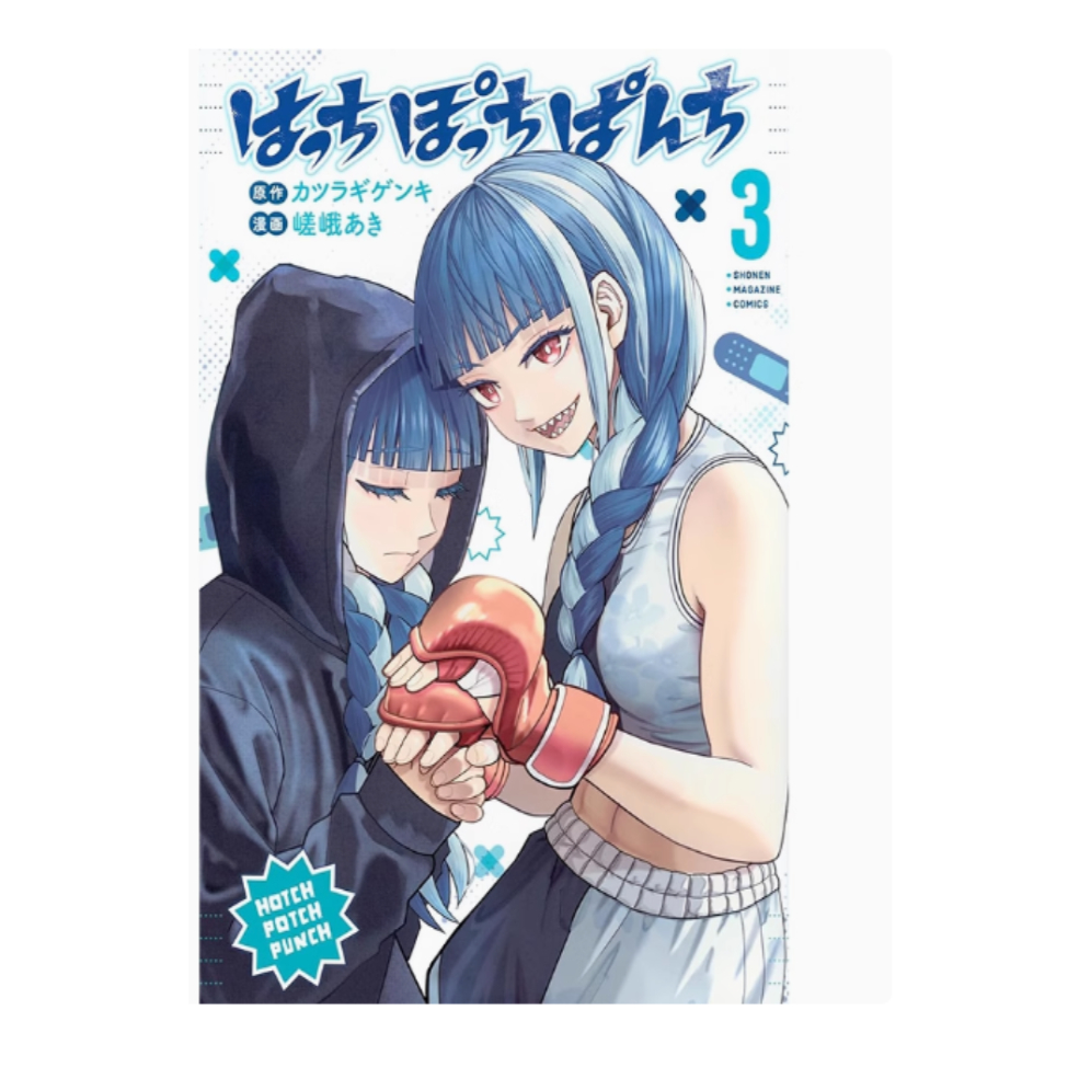 女子搏击大乱斗3/台湾角川