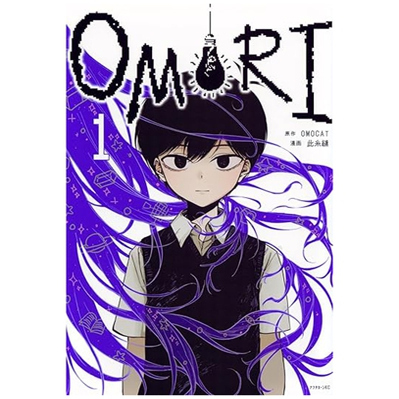 OMORI1/台湾角川漫画