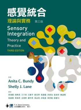 预售【外图台版】感觉统合：理论与实务 / Anita C. Bundy, Shelly J. Lane-原著 合记