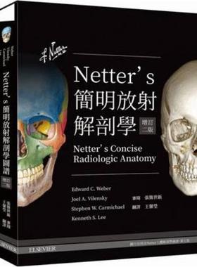 预售【外图台版】Netter’s 简明放射解剖学（增订二版） / Edward C. Weber、Joel A. Vilensky 台湾爱思唯尔