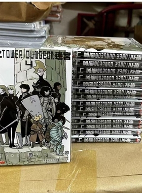 预售【外图港版漫画】塔之迷宫 4  TOWER DUNGEON  弍瓶勉  香港原版 玉皇朝 人形之国BLAME作者 贰瓶勉/  玉皇朝