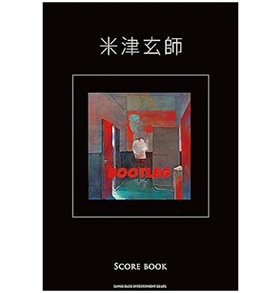 预售 日文原版 乐队总谱 米津玄师《BOO틀》乐谱【重版】バンド・スコア 米津玄师「ＢＯＯＴＬＥＧ」ＳＣＯＲＥ　ＢＯＯＫ