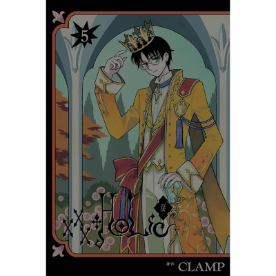×××HOLｉC・戻5/CLAMP