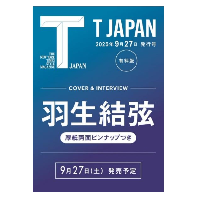 9月27日发行号有料版