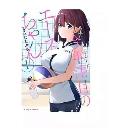 今年注目的王牌女孩1