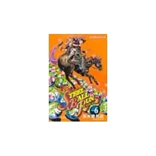 STEEL 漫画 BALL RUN飙马野郎6 东立 现货 荒木飞吕彦 外图台版