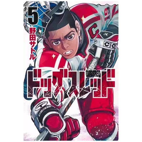 DOGSRED—冰上狂犬—5