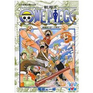 ONEPIECE航海王05/东立