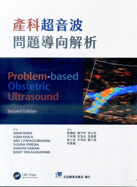 现货【外图台版】产科超音波问题导向解析 / Aris T Papageorghiou、Susana Pereira、Shanthi Sairam、Basky Thilaganathan 合记