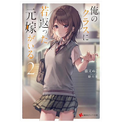 重返青春的前妻是我的同班同学2