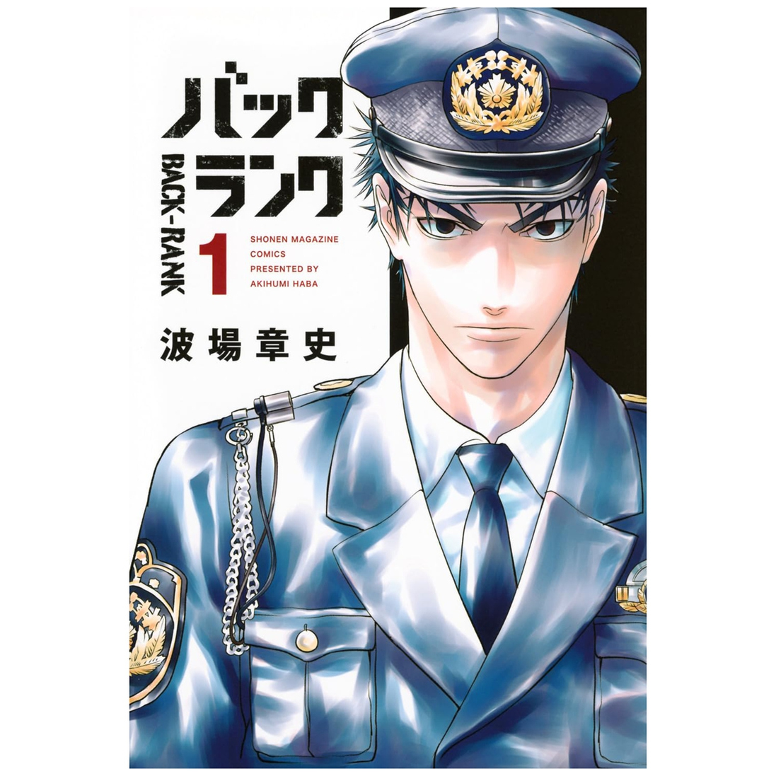 潜警匿影1/台湾角川