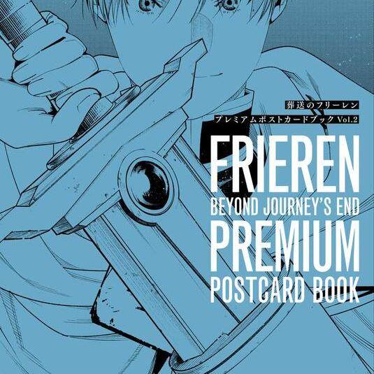 现货 日文原版 葬送的芙莉莲高级明信片书 2 葬送のフリーレン プレミアムポストカードブック Vol.2