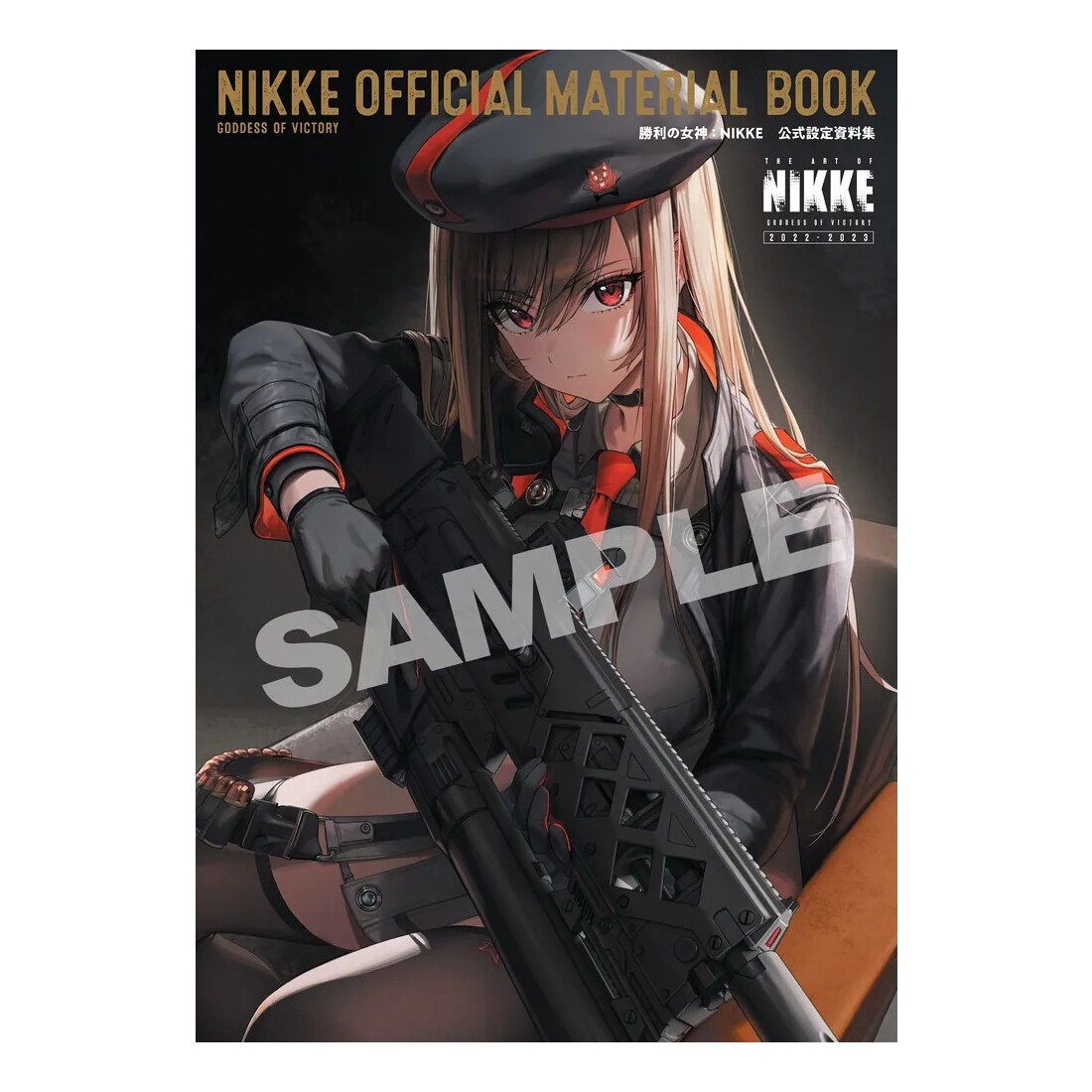 胜利の女神NIKKE公式设定资料集