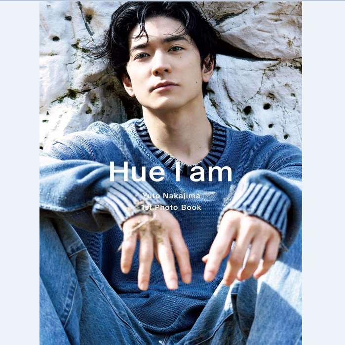 现货 日文原版 中岛裕翔1st写真集 Hue I am Hey!Say!JUMP /集英社