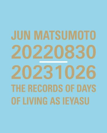 现货 松本润solo写真集 岚 日文原版 JUN MATSUMOTO 20220830-20231026 THERECORDSOFDAYSOFLIVINGASIEYASU