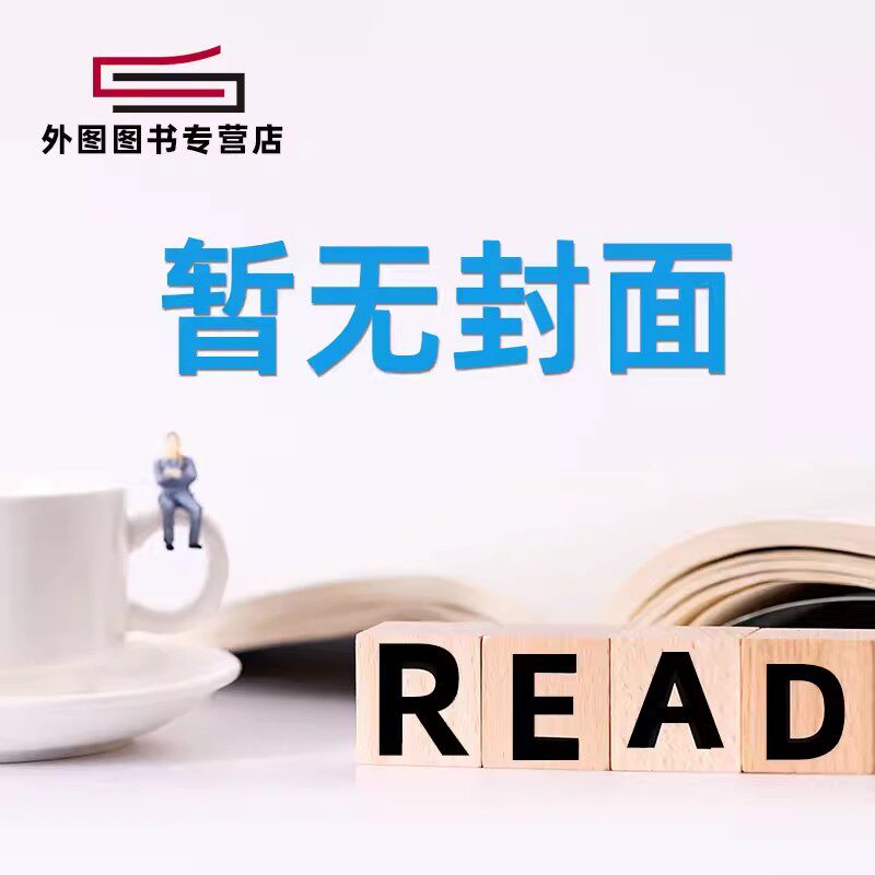 医用放射名词英文术语手册詹缮合