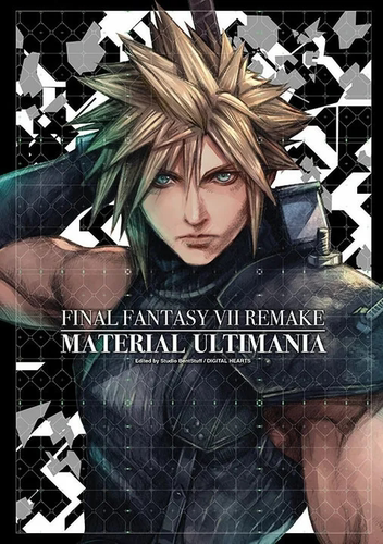 FINALFANTASYVIIREMAKE