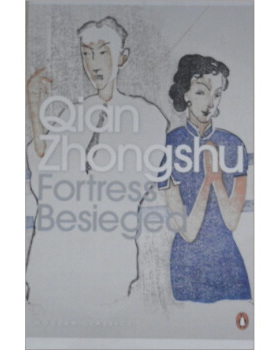 预售 英文原版围城钱钟书Fortress besieged近代经典小说