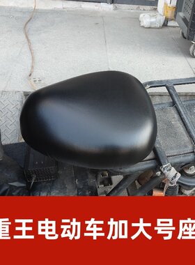 载重王电动车坐垫套加大电动车座套通用款四季通用电瓶车坐垫套
