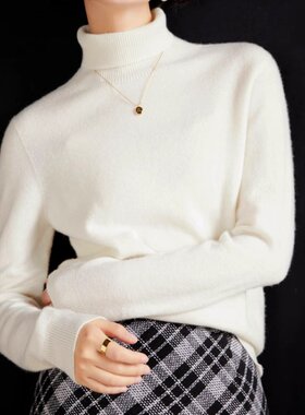 法式黑色高领毛衣女2024秋冬新款天鹅颈山羊绒针织打底内搭羊毛衫