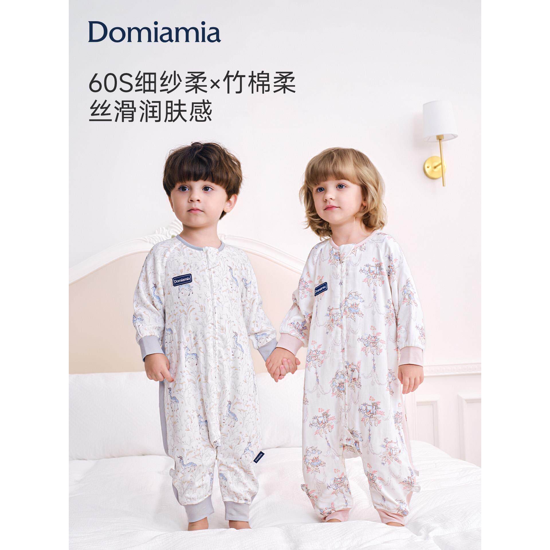 【新品】Domiamia婴儿睡袋60S纱布睡袋夏宝宝被子儿童分腿防踢被