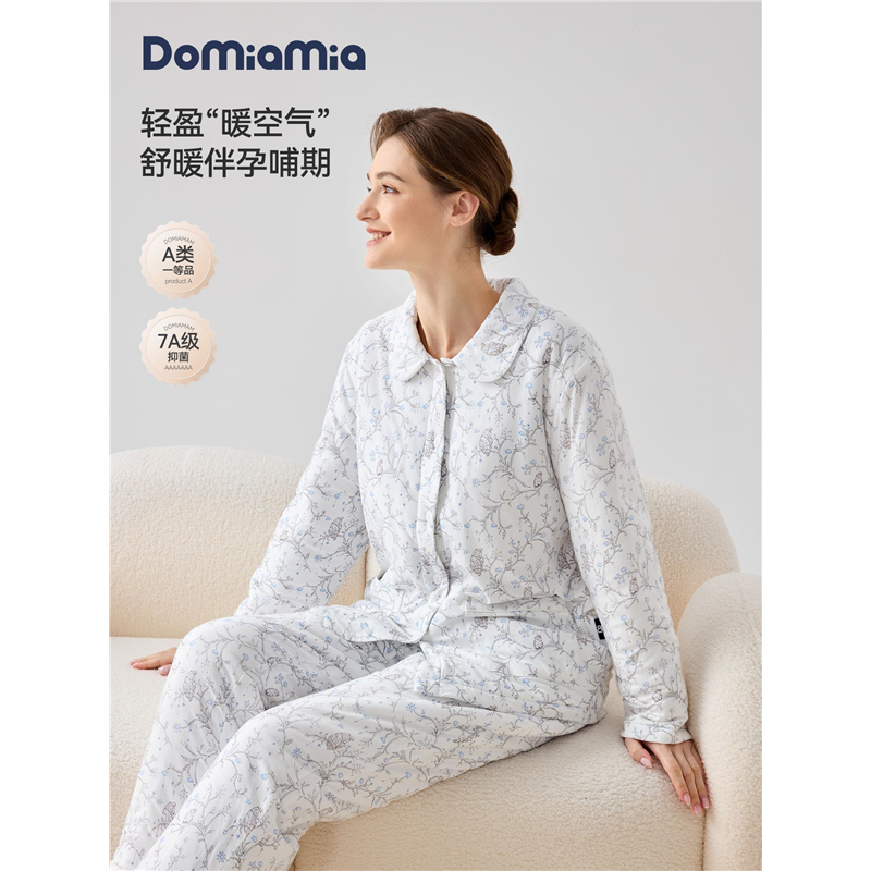 【新品】Domiamia夹棉家居服套装月子服孕妇产后保暖加厚秋冬季女