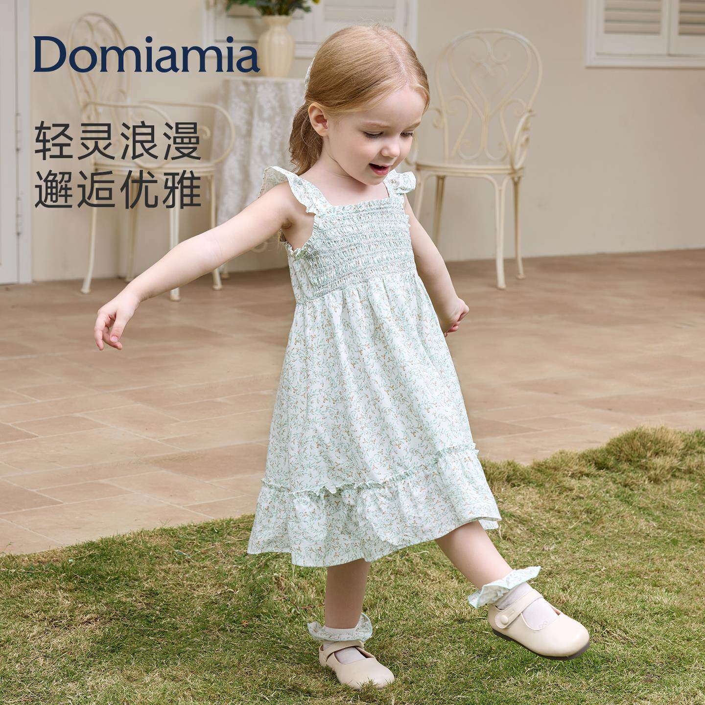 Domia女童连衣裙小童2026