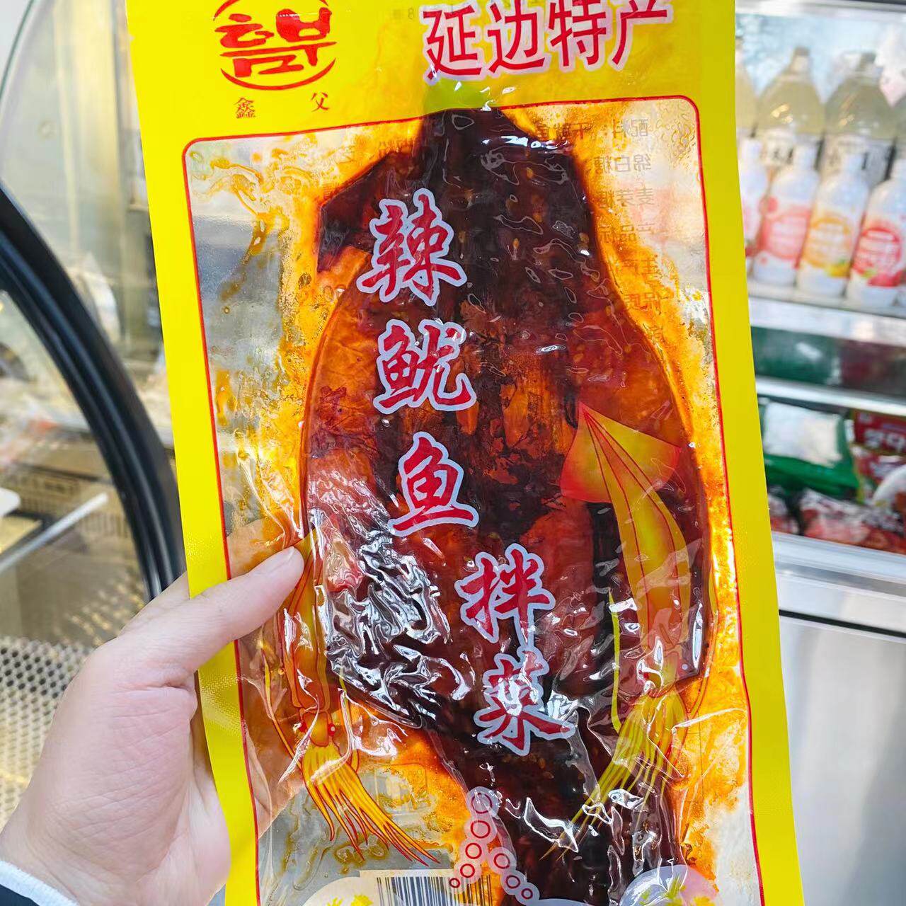 鑫父 辣鱿鱼片辣明太鱼 正宗朝鲜族风味 辣明太鱼 拌鱿鱼零食小菜