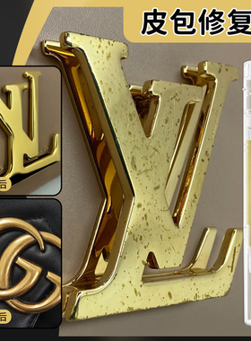 包包补漆笔五金拉链纽扣补色镀铬金属刮痕修复玫瑰金色银色油漆笔