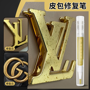 包包补漆笔五金拉链纽扣补色镀铬金属刮痕修复玫瑰金色银色油漆笔
