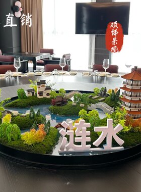 餐桌中间摆花桌摆电动转盘花摆花