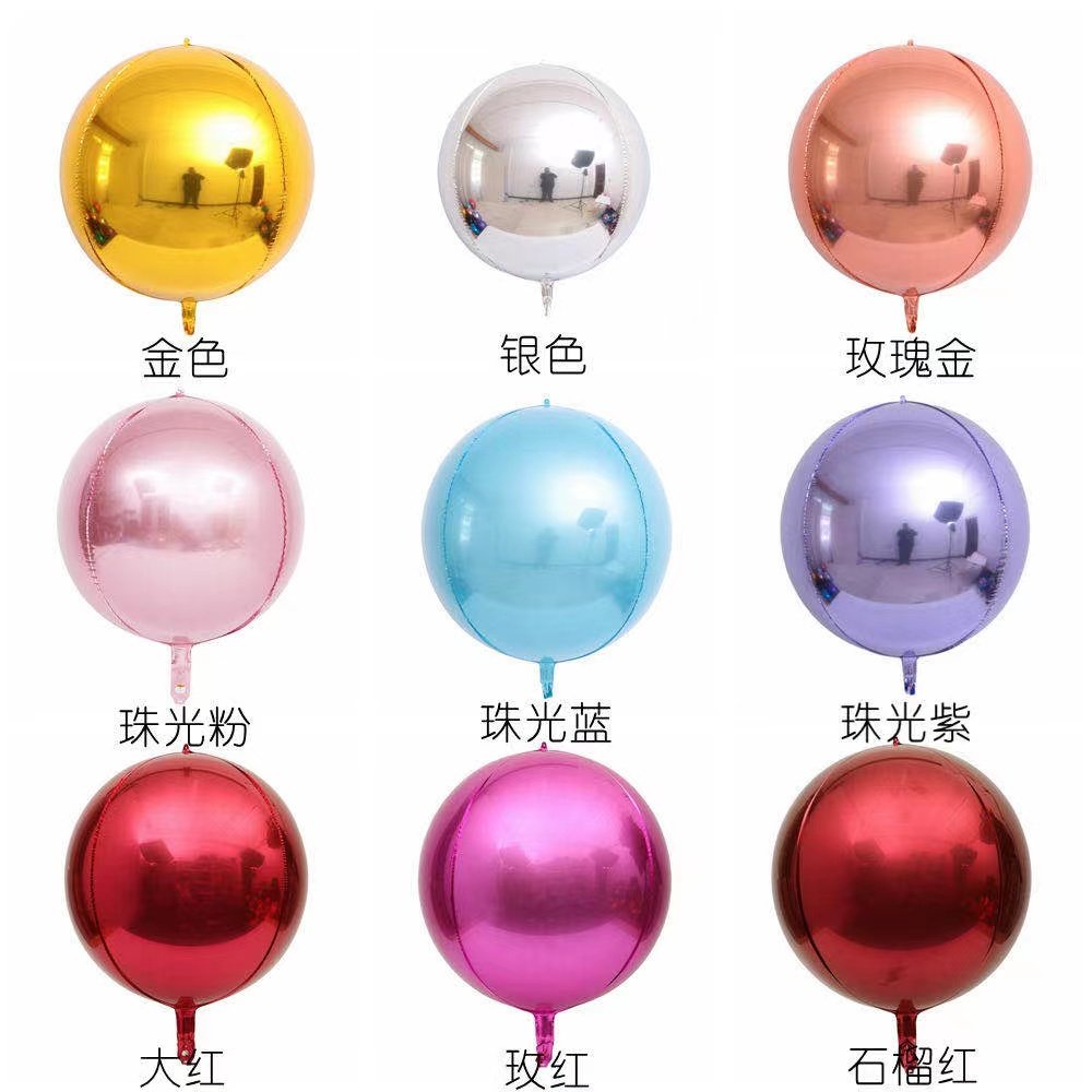 15寸圆球氦气户外拍照正圆装饰球