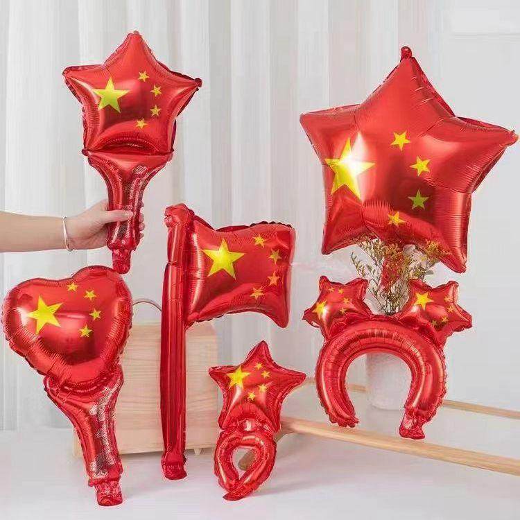 18寸爱心国旗铝膜气球 国庆节气球氦气放飞 装饰飘空气球五星气球