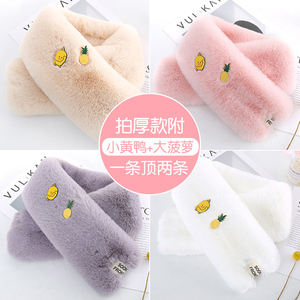 9.8元包邮  HACRNZ 小黄鸭毛绒围巾