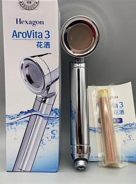 科士威维迈AromaC Spa花洒Hexagon韩国过滤花洒含柠檬精油滤芯棉