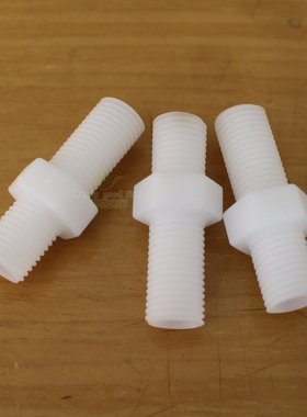 科士威4820水机9138N型号原装配件螺丝帽螺丝柱减压阀品坚hexagon