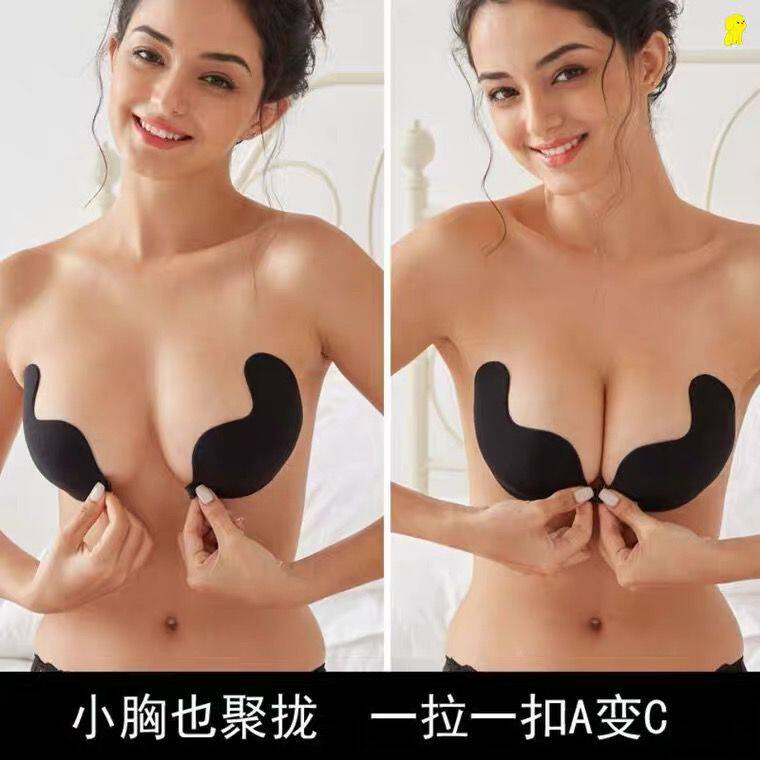 无肩带文胸聚拢薄款透气收副乳布面隐形乳贴婚纱礼服小胸硅胶胸贴