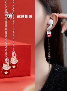 无线蓝牙耳机防丢项链挂