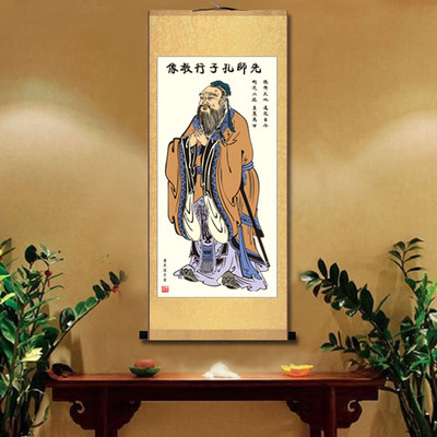圣人孔子丝绸卷轴挂画教室客厅装饰画儒家文化礼品国学画书房挂画