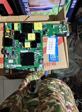 教学一体机4K主板BSD.P31 DZ-B85S-V1.31 安卓网络会议平板维修