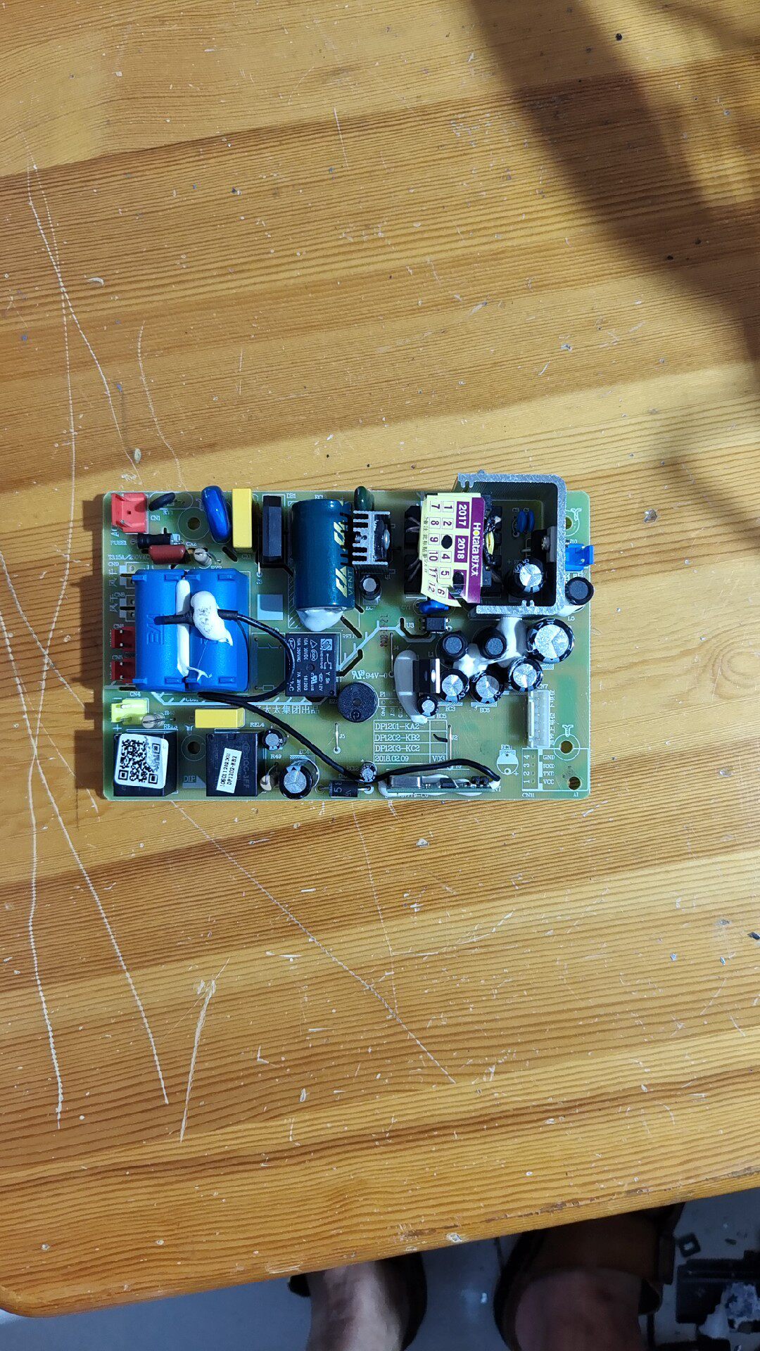 好太太电动晾衣架 智能晾衣机电路板 主板维修 DP1201/DP1202-KB2