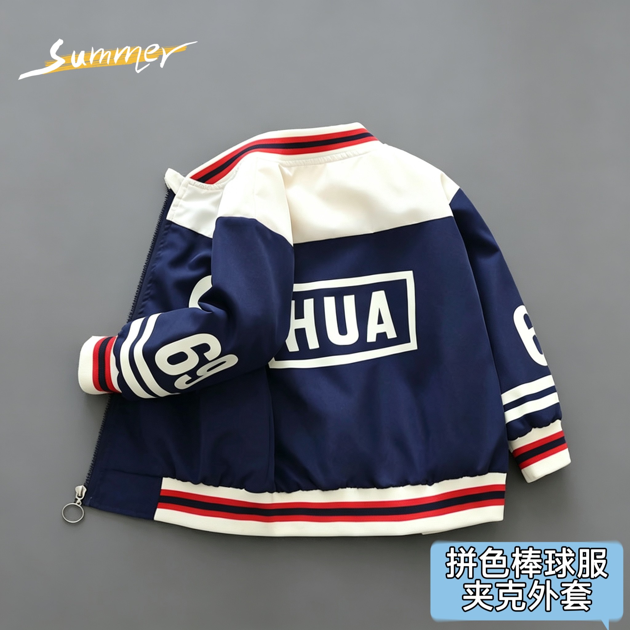 小黄鸭布咚春秋薄绒儿童棒球服图片