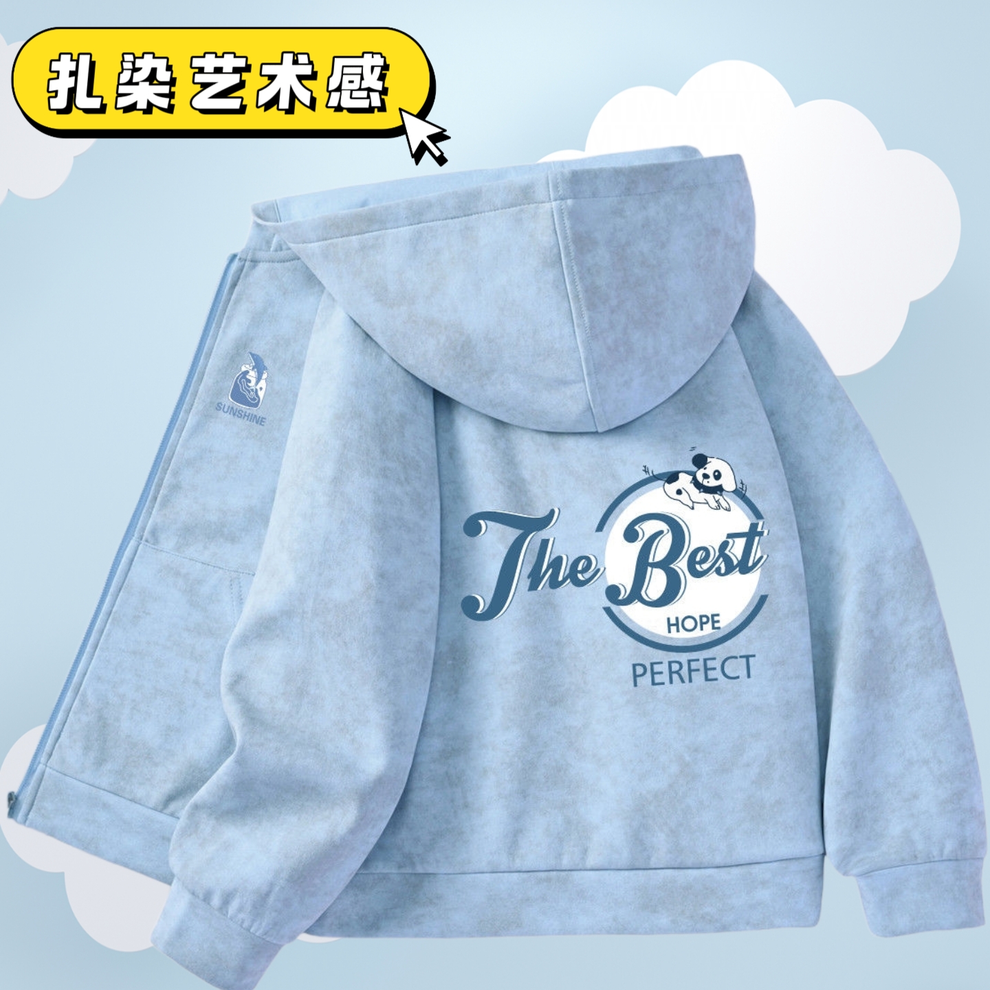 小黄鸭布咚儿童扎染外套春秋款连