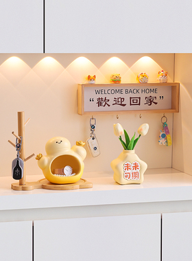 搞怪趣味入户门口放钥匙收纳玄关摆件客厅桌面家居装饰品乔迁礼品