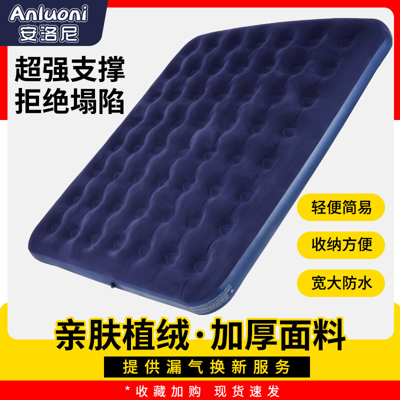 充气床垫自动帐篷户外露营睡垫打地铺午睡床垫便捷式家用充气垫床