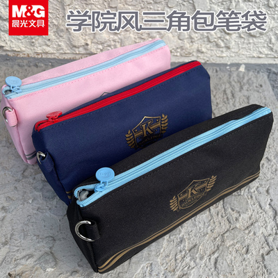 晨光笔袋小学生男孩子简约ins日系大容量牛津布铅笔盒文具盒初高中生高颜值铅笔袋男生女学生2024新款文具袋