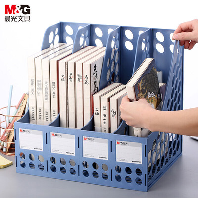 晨光文具四联镂空桌面文件框